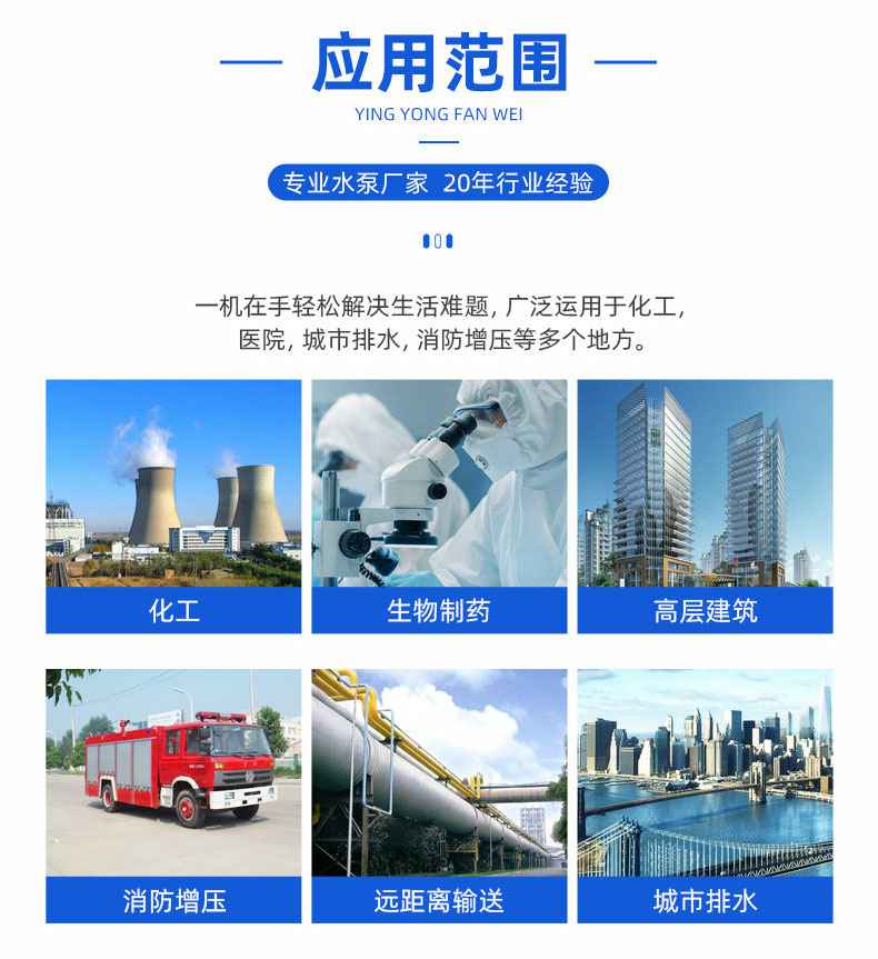 CWB驱动磁力旋涡泵